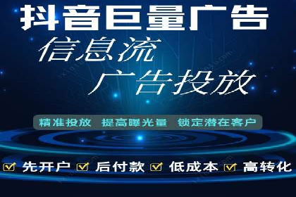 行业领先企业的信息流托管策略