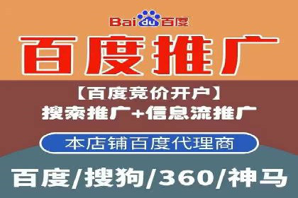案例解析：如何通过SEM搜索引擎优化实现关键词排名提升
